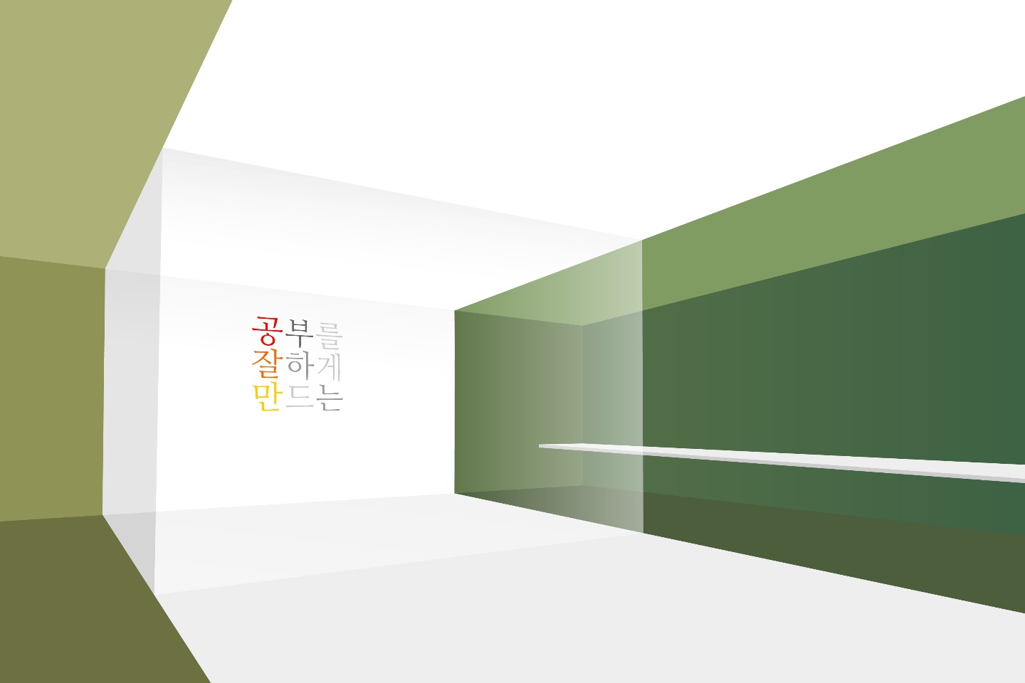 공잘만 스터디카페입니다. 공잘만 스터디카페입니다.