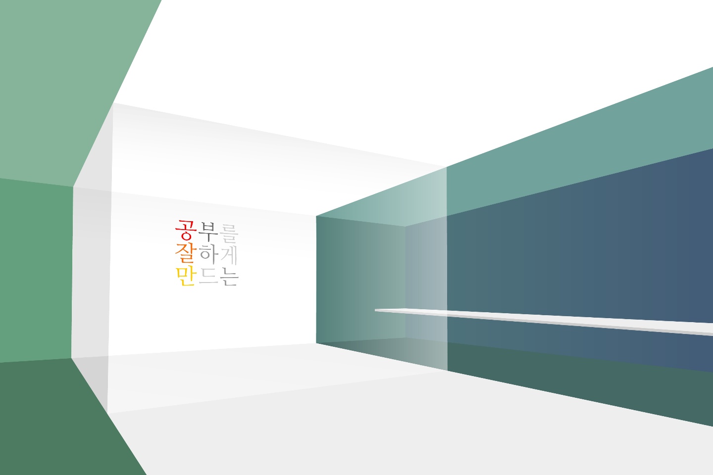 공잘만 학습센터입니다. 공잘만 학습센터입니다.